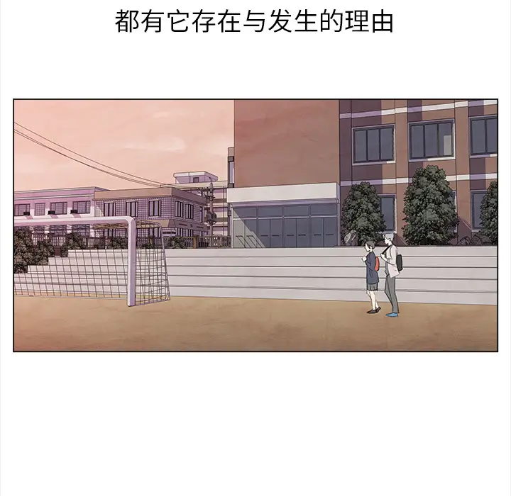 她的时间[顶通]韩漫全集-第12话无删减无遮挡章节图片 