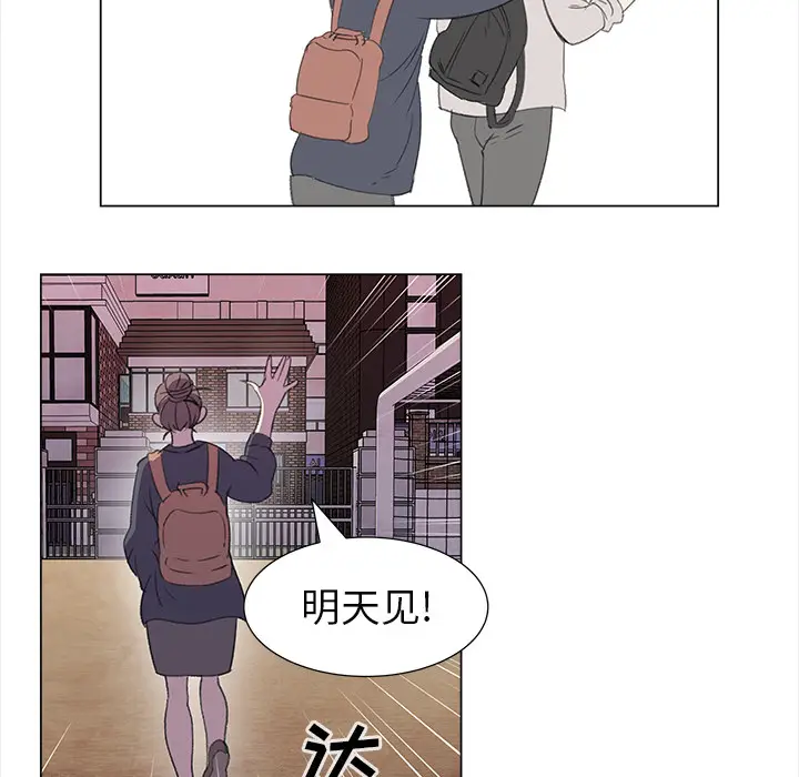 她的时间[顶通]韩漫全集-第12话无删减无遮挡章节图片 