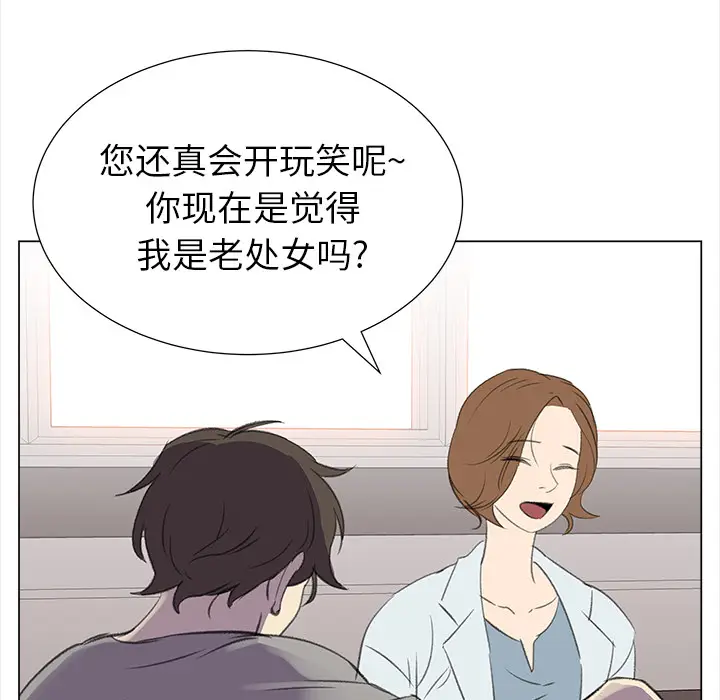 她的时间[顶通]韩漫全集-第12话无删减无遮挡章节图片 