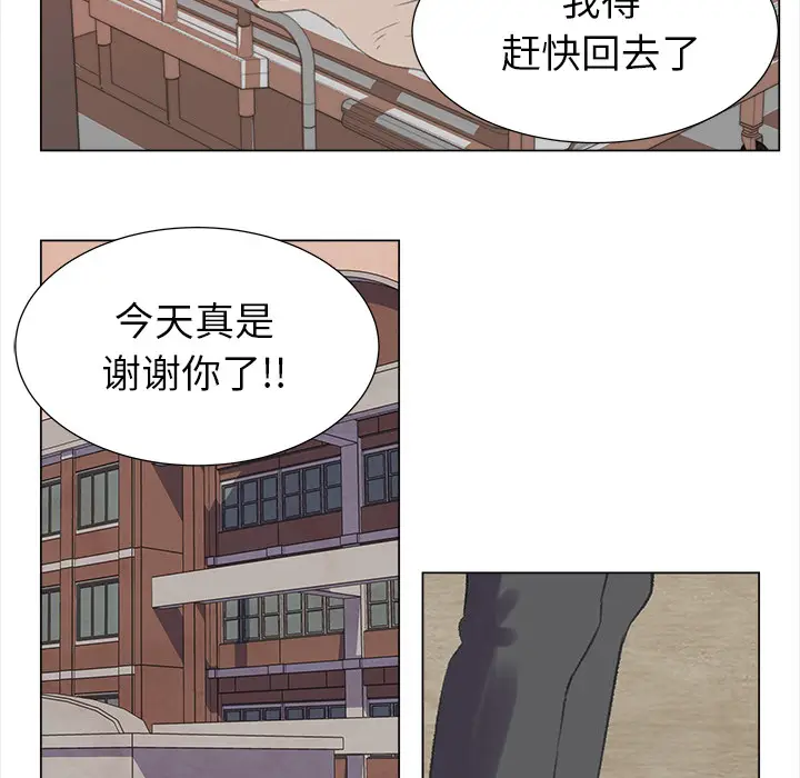 她的时间[顶通]韩漫全集-第12话无删减无遮挡章节图片 