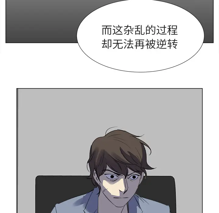 她的时间[顶通]韩漫全集-第12话无删减无遮挡章节图片 