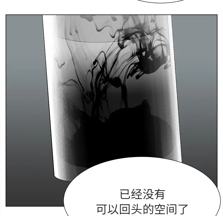 她的时间[顶通]韩漫全集-第12话无删减无遮挡章节图片 