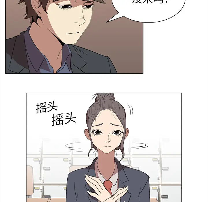 她的时间[顶通]韩漫全集-第13话无删减无遮挡章节图片 