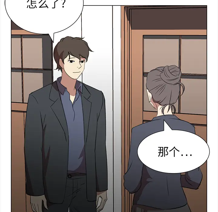 她的时间[顶通]韩漫全集-第13话无删减无遮挡章节图片 