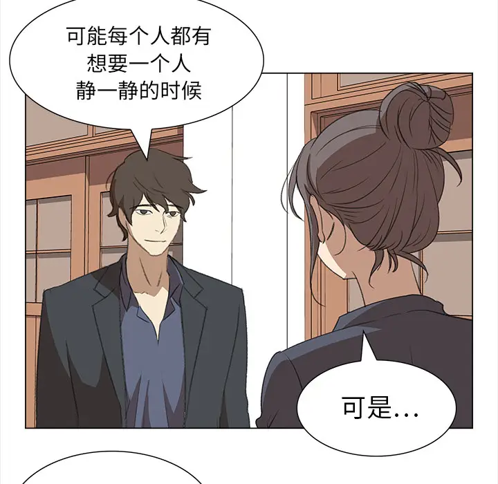 她的时间[顶通]韩漫全集-第13话无删减无遮挡章节图片 