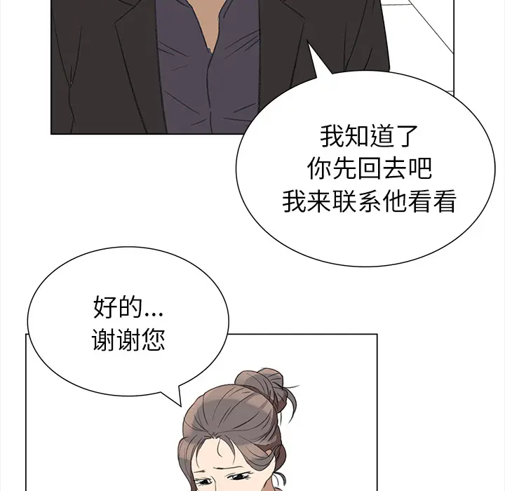 她的时间[顶通]韩漫全集-第13话无删减无遮挡章节图片 