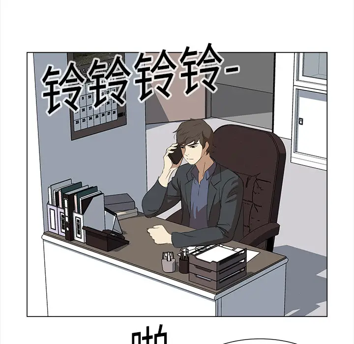 她的时间[顶通]韩漫全集-第13话无删减无遮挡章节图片 