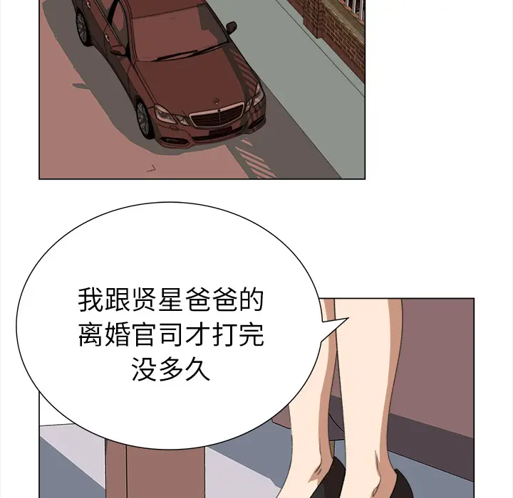 她的时间[顶通]韩漫全集-第13话无删减无遮挡章节图片 