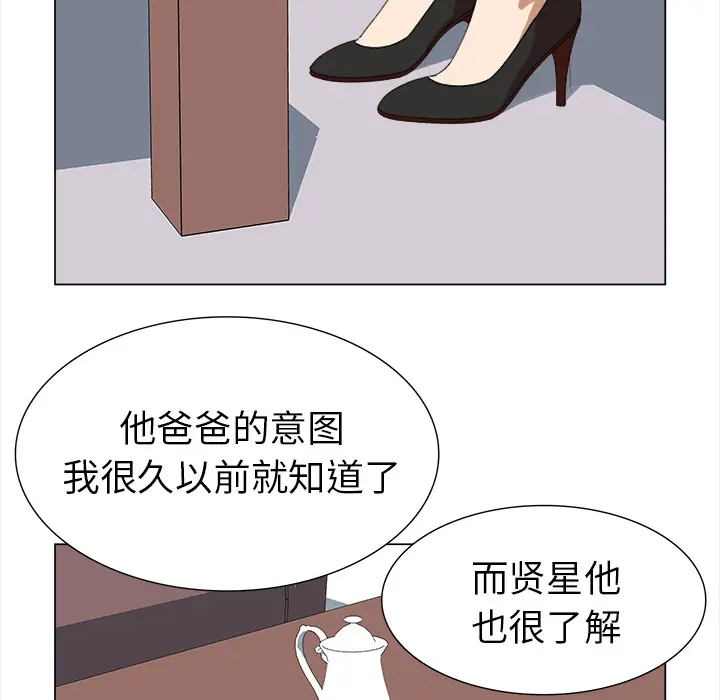她的时间[顶通]韩漫全集-第13话无删减无遮挡章节图片 
