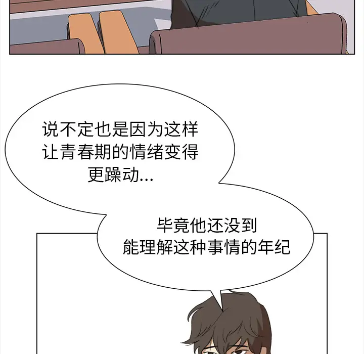 她的时间[顶通]韩漫全集-第13话无删减无遮挡章节图片 