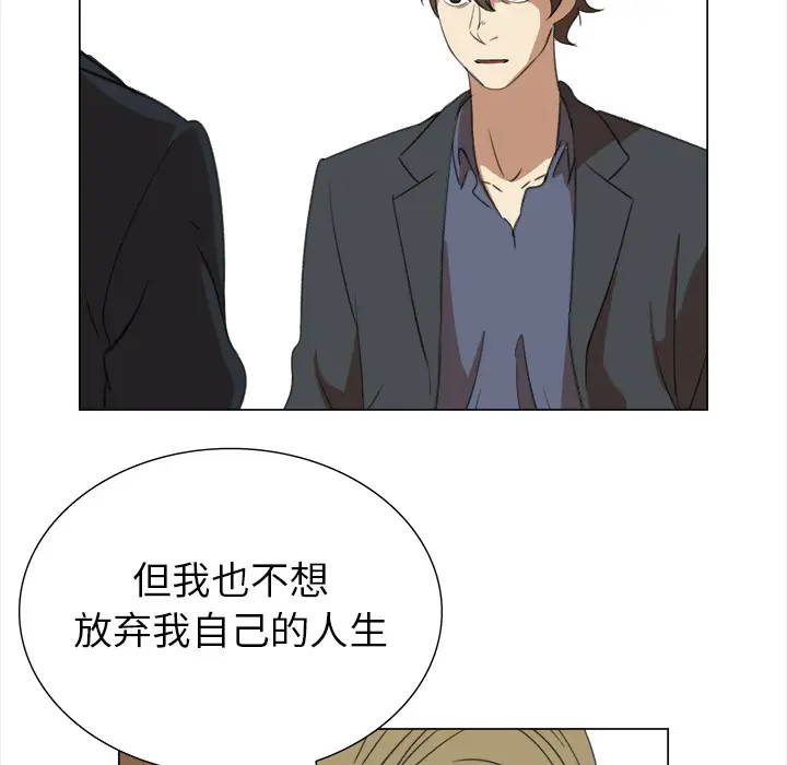 她的时间[顶通]韩漫全集-第13话无删减无遮挡章节图片 