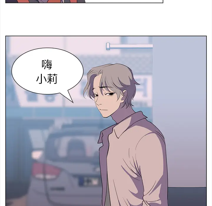 她的时间[顶通]韩漫全集-第13话无删减无遮挡章节图片 
