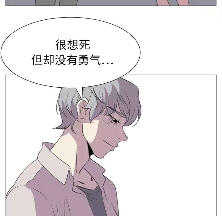 她的时间[顶通]韩漫全集-第13话无删减无遮挡章节图片 