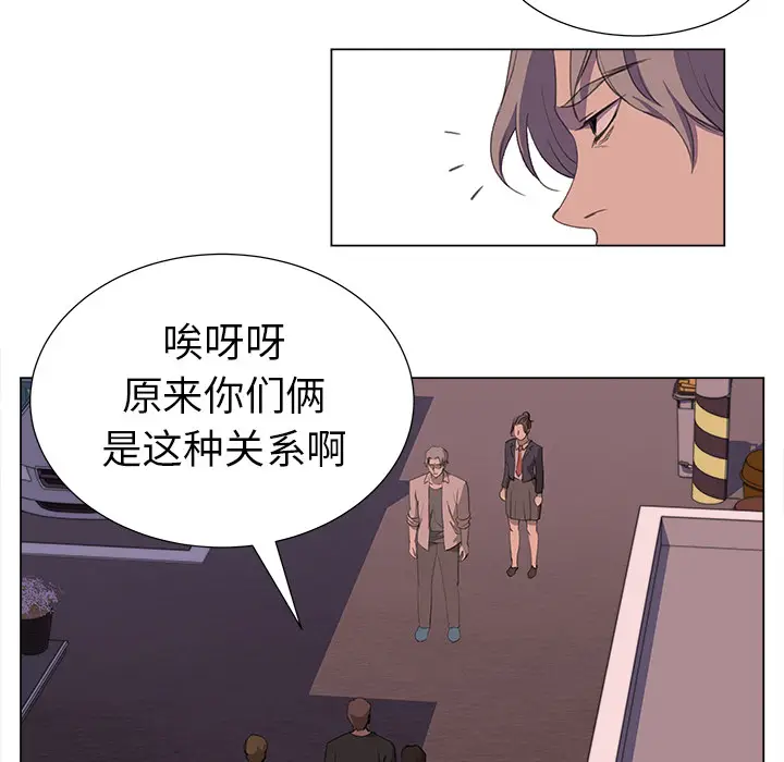 她的时间[顶通]韩漫全集-第14话无删减无遮挡章节图片 