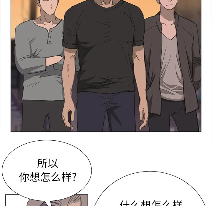 她的时间[顶通]韩漫全集-第14话无删减无遮挡章节图片 
