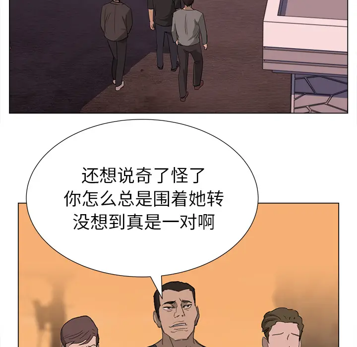 她的时间[顶通]韩漫全集-第14话无删减无遮挡章节图片 