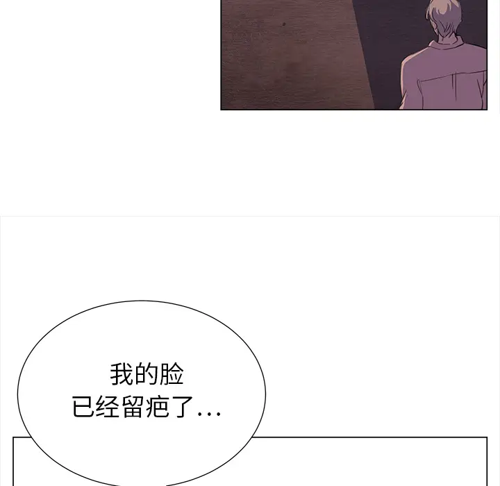 她的时间[顶通]韩漫全集-第14话无删减无遮挡章节图片 