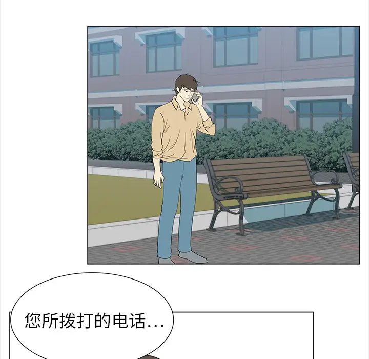 她的时间[顶通]韩漫全集-第14话无删减无遮挡章节图片 