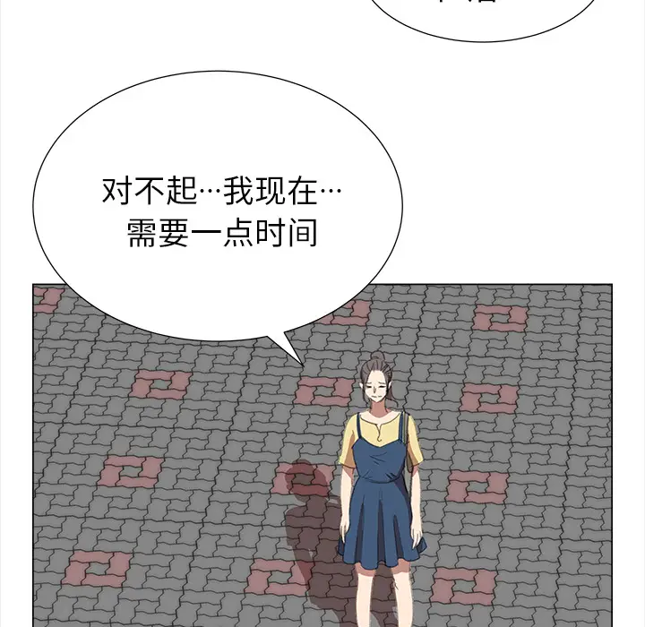 她的时间[顶通]韩漫全集-第14话无删减无遮挡章节图片 