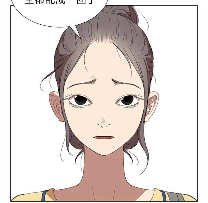 她的时间[顶通]韩漫全集-第14话无删减无遮挡章节图片 