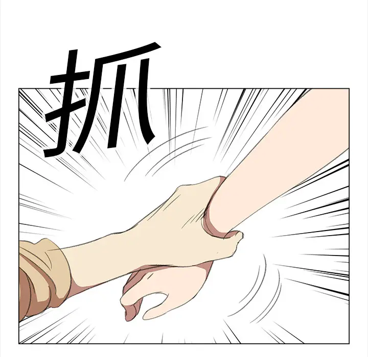 她的时间[顶通]韩漫全集-第14话无删减无遮挡章节图片 