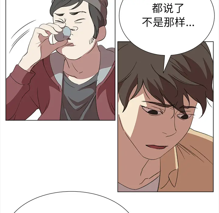 她的时间[顶通]韩漫全集-第14话无删减无遮挡章节图片 