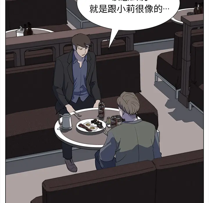 她的时间[顶通]韩漫全集-第14话无删减无遮挡章节图片 