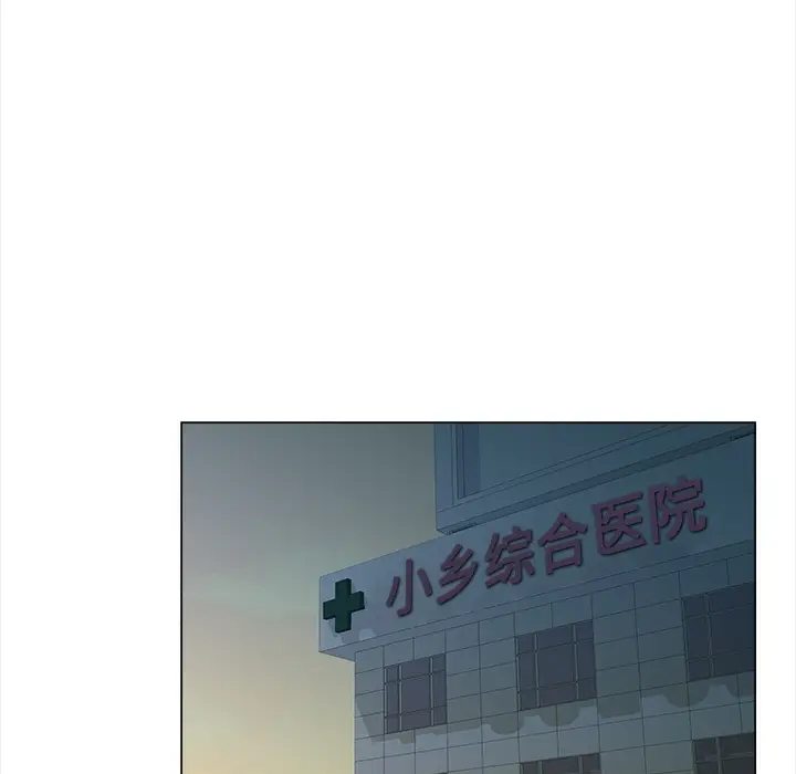 她的时间[顶通]韩漫全集-第14话无删减无遮挡章节图片 