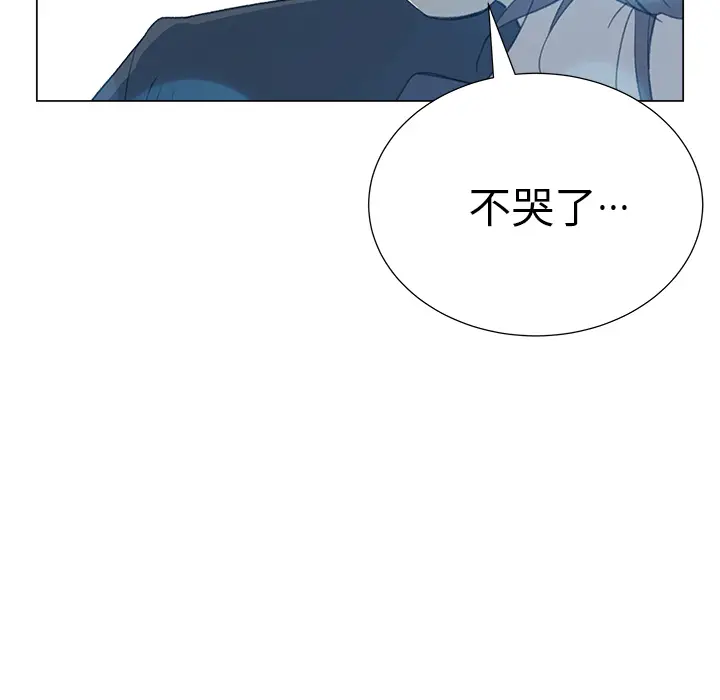 她的时间[顶通]韩漫全集-第14话无删减无遮挡章节图片 
