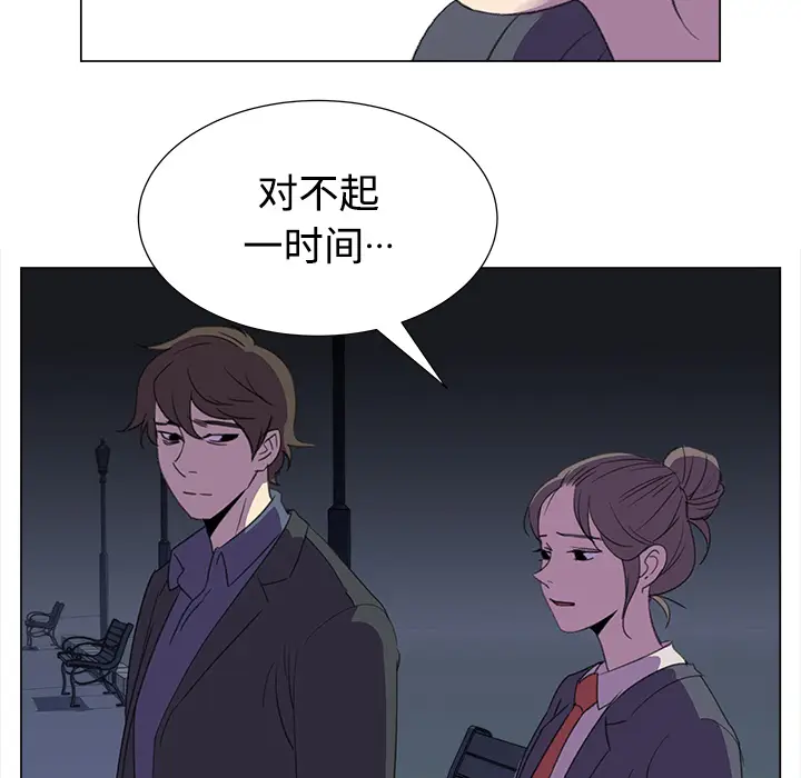 她的时间[顶通]韩漫全集-第15话无删减无遮挡章节图片 