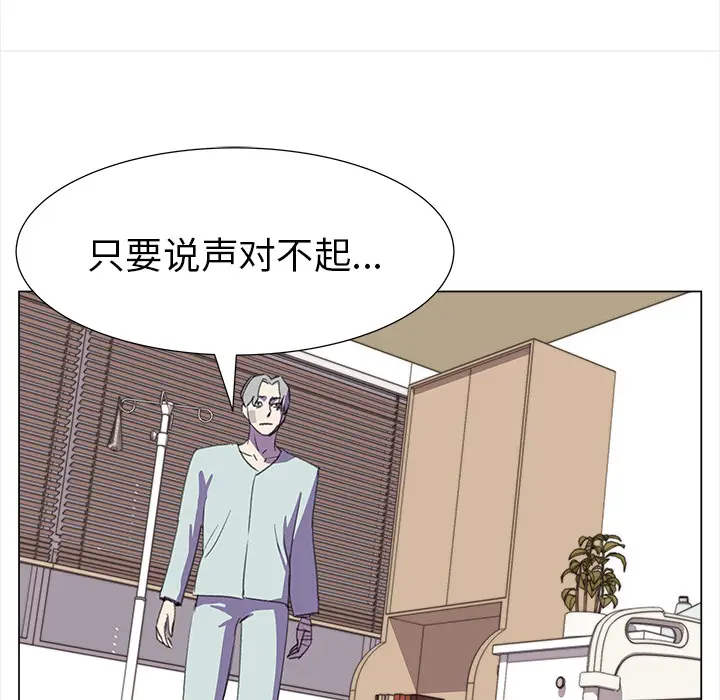 她的时间[顶通]韩漫全集-第15话无删减无遮挡章节图片 