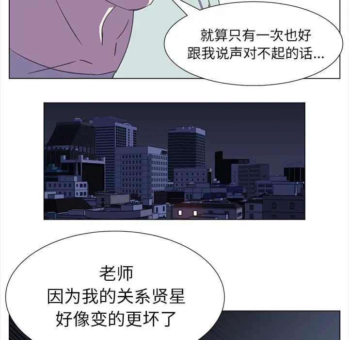 她的时间[顶通]韩漫全集-第15话无删减无遮挡章节图片 