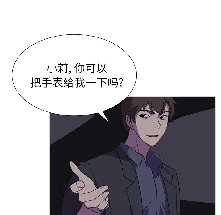 她的时间[顶通]韩漫全集-第15话无删减无遮挡章节图片 