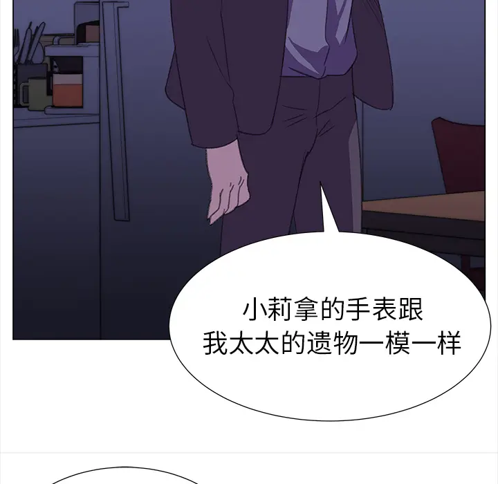 她的时间[顶通]韩漫全集-第15话无删减无遮挡章节图片 