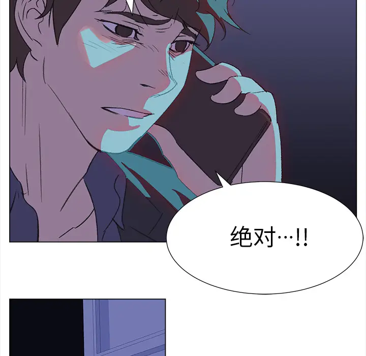 她的时间[顶通]韩漫全集-第15话无删减无遮挡章节图片 