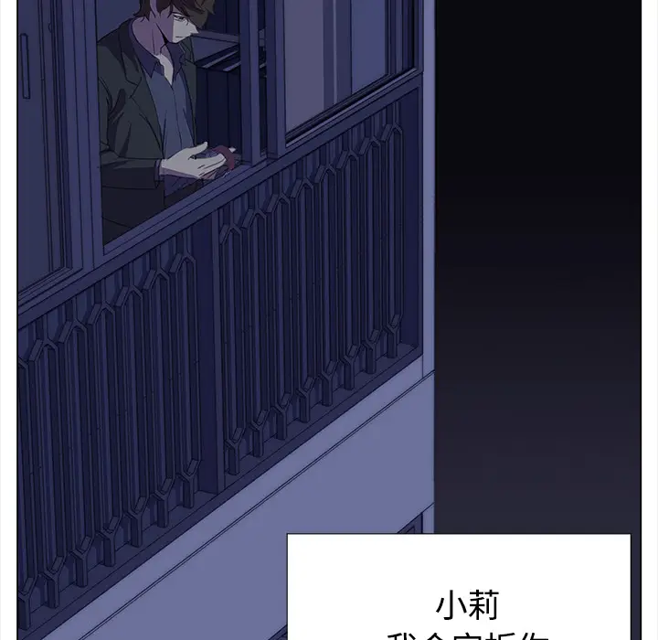 她的时间[顶通]韩漫全集-第15话无删减无遮挡章节图片 