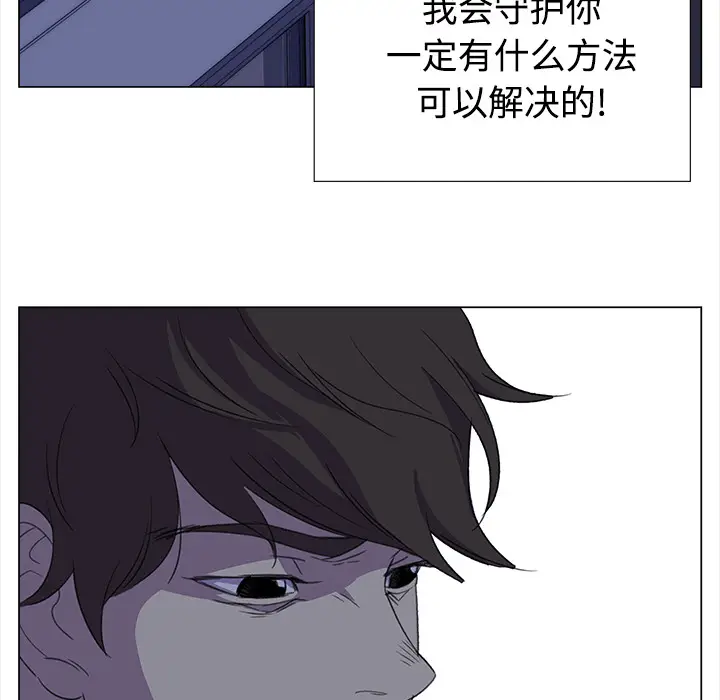 她的时间[顶通]韩漫全集-第15话无删减无遮挡章节图片 