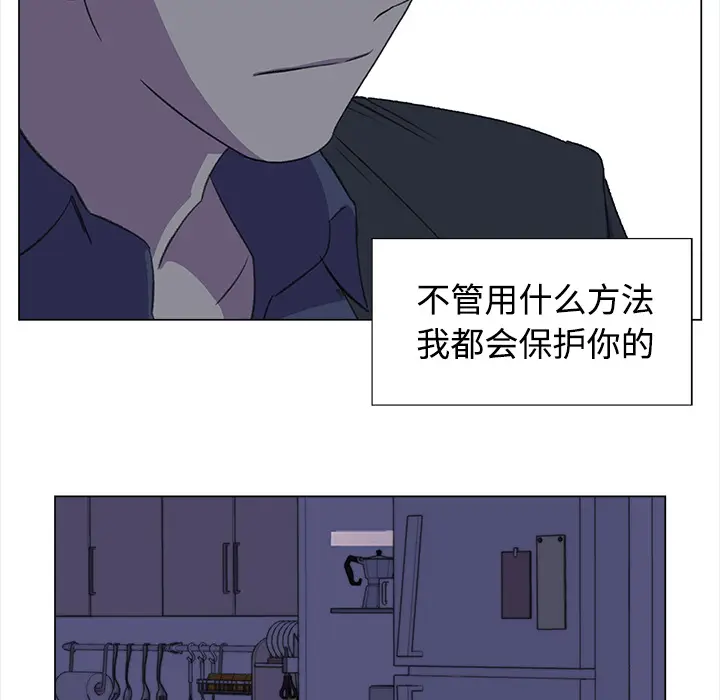 她的时间[顶通]韩漫全集-第15话无删减无遮挡章节图片 