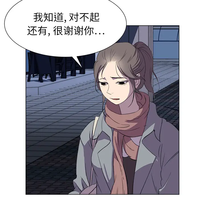 她的时间[顶通]韩漫全集-第16话无删减无遮挡章节图片 