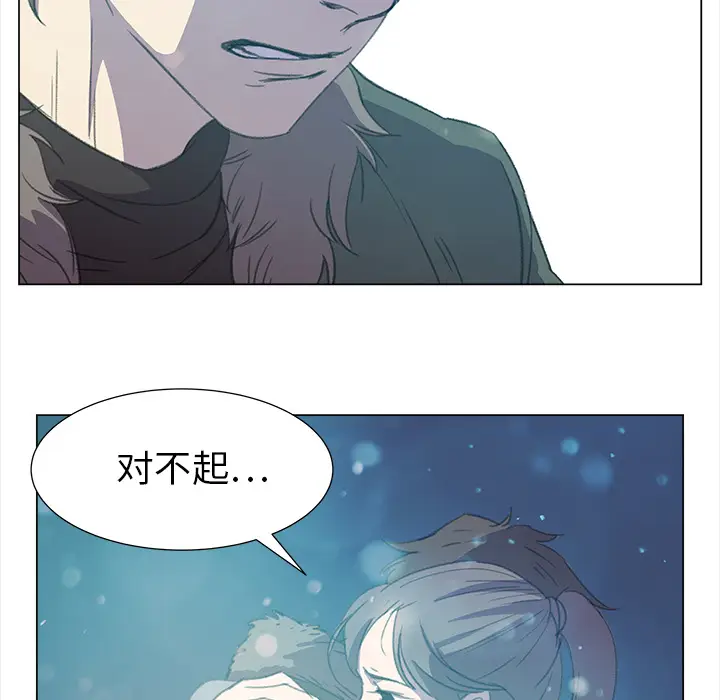 她的时间[顶通]韩漫全集-第16话无删减无遮挡章节图片 
