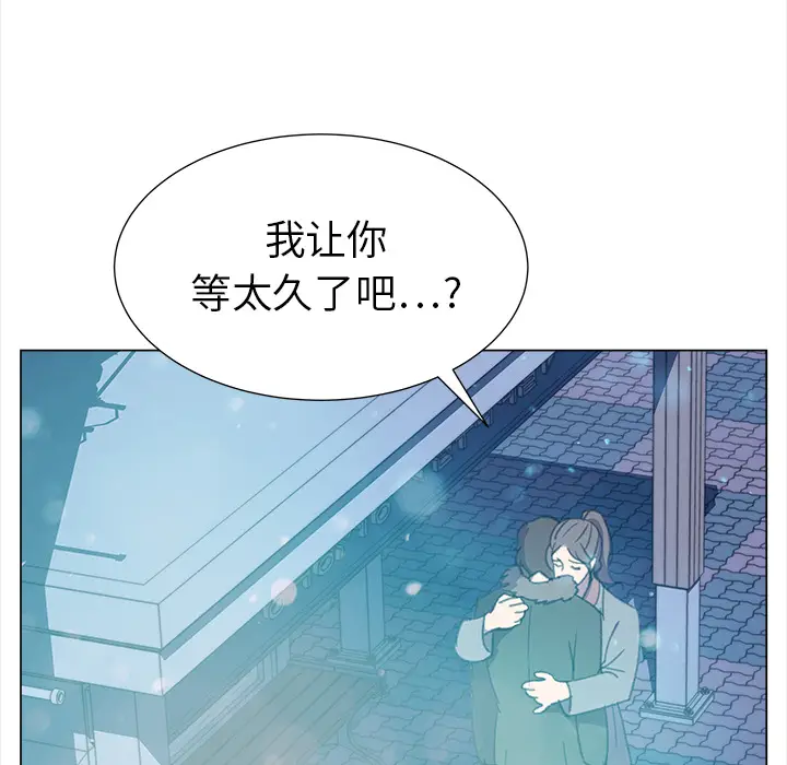 她的时间[顶通]韩漫全集-第16话无删减无遮挡章节图片 
