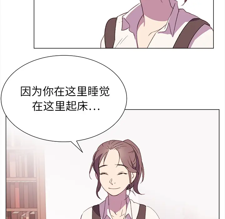 她的时间[顶通]韩漫全集-第16话无删减无遮挡章节图片 