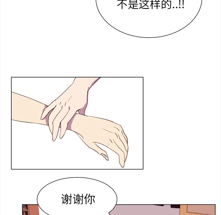 她的时间[顶通]韩漫全集-第16话无删减无遮挡章节图片 