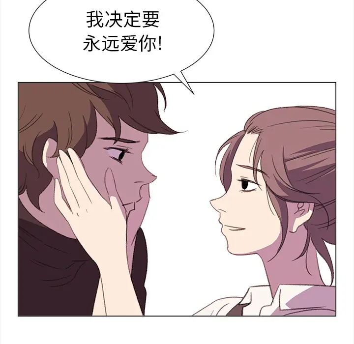 她的时间[顶通]韩漫全集-第16话无删减无遮挡章节图片 