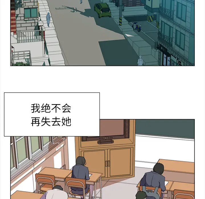 她的时间[顶通]韩漫全集-第16话无删减无遮挡章节图片 
