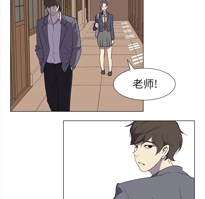 她的时间[顶通]韩漫全集-第16话无删减无遮挡章节图片 