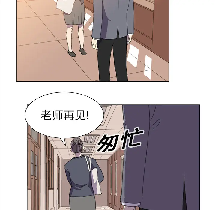 她的时间[顶通]韩漫全集-第16话无删减无遮挡章节图片 