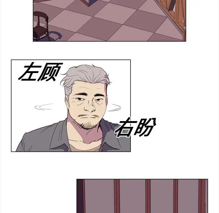 她的时间[顶通]韩漫全集-第17话无删减无遮挡章节图片 