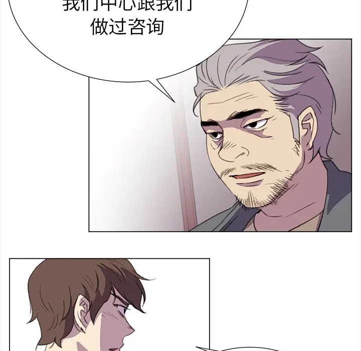 她的时间[顶通]韩漫全集-第17话无删减无遮挡章节图片 