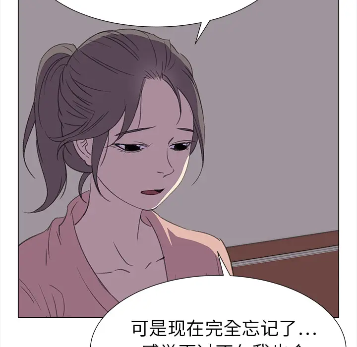 她的时间[顶通]韩漫全集-第17话无删减无遮挡章节图片 